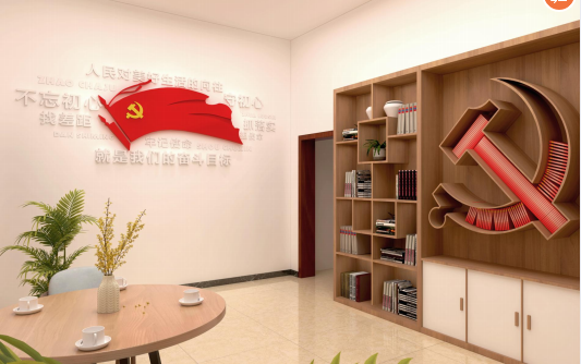 党群服务中心文化氛围营造