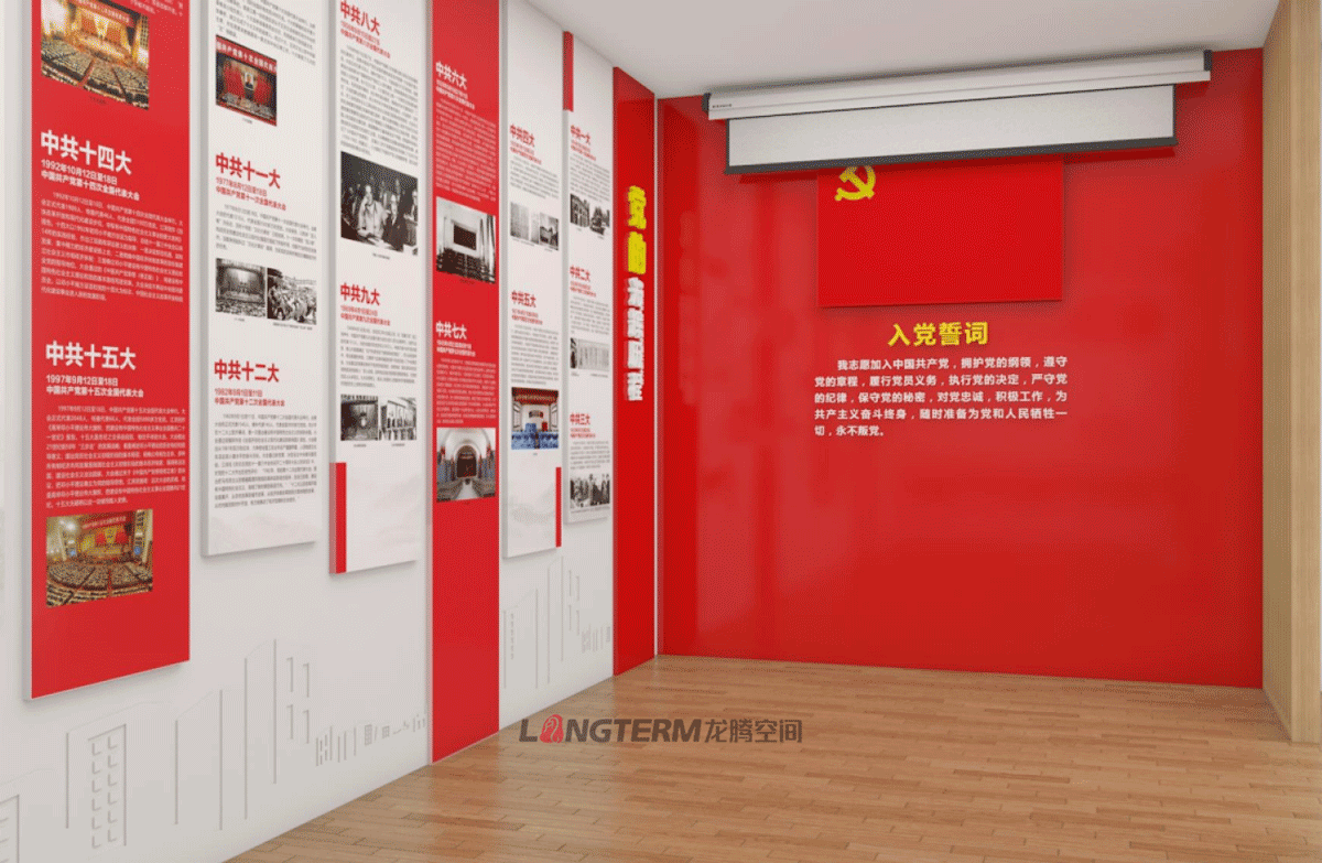 党建展馆设计公司：非公企业党建阵地打造要