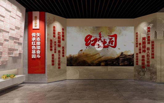 红色文化阵地建设