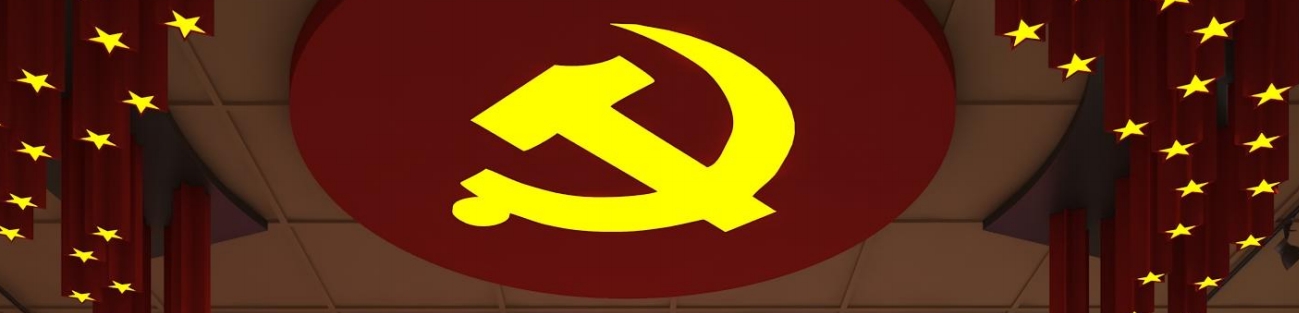 清廉校园文化建设