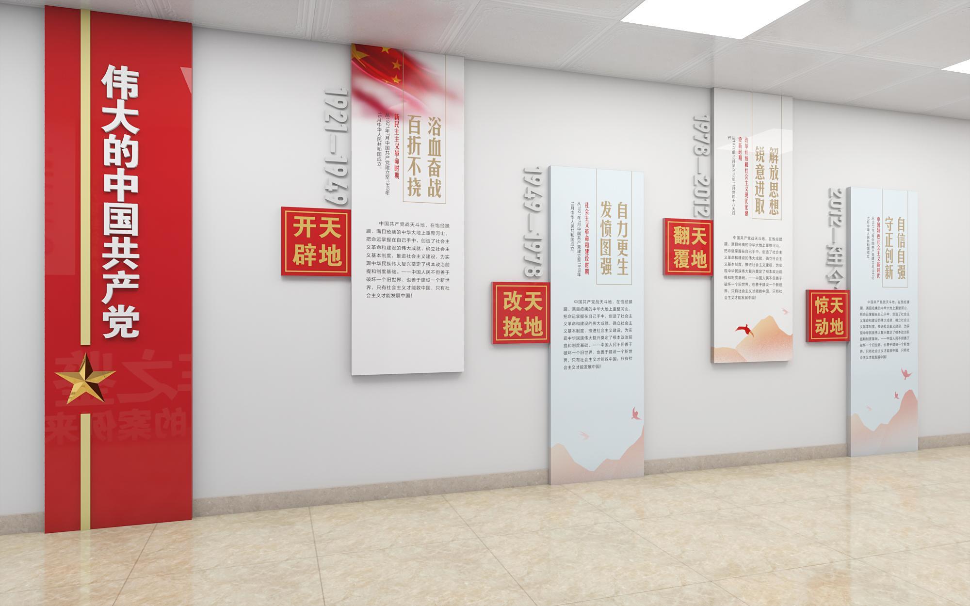 法院文化建设方案