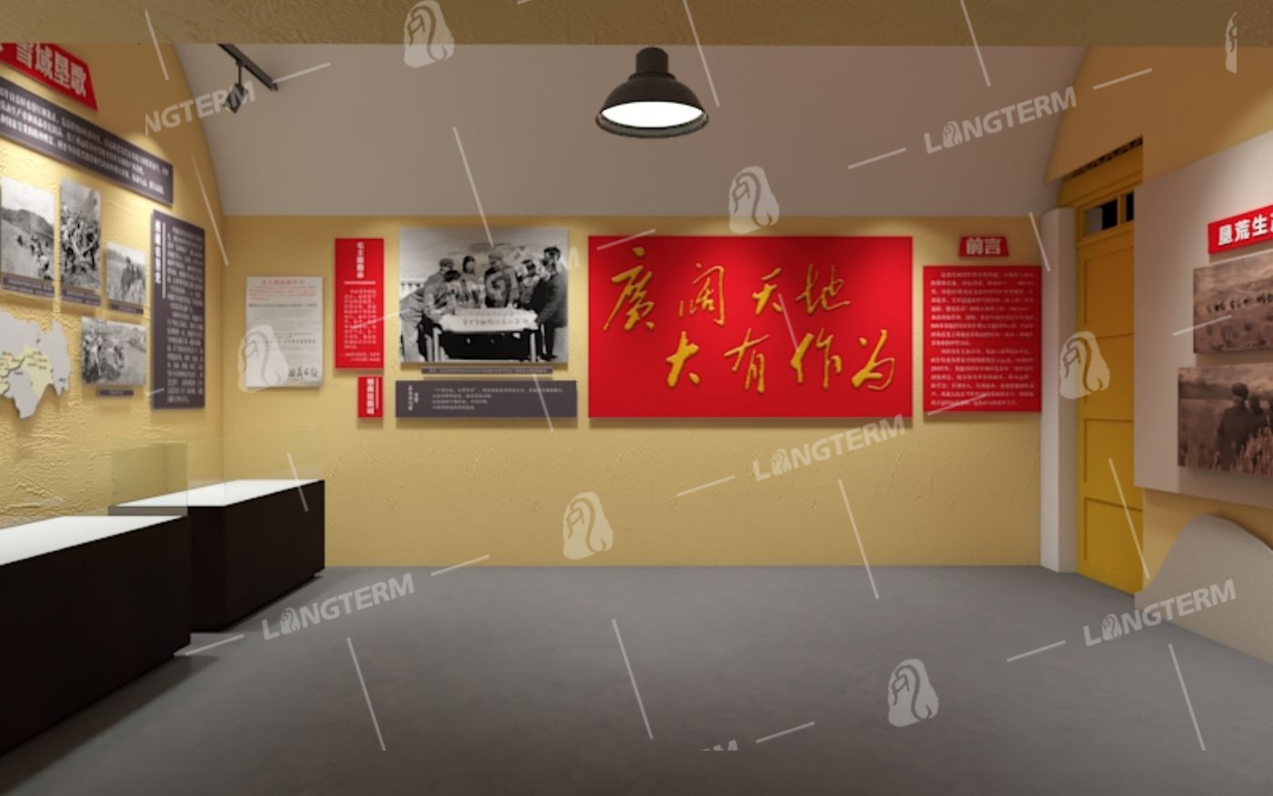 林周知青主题红色文化展厅设计制作