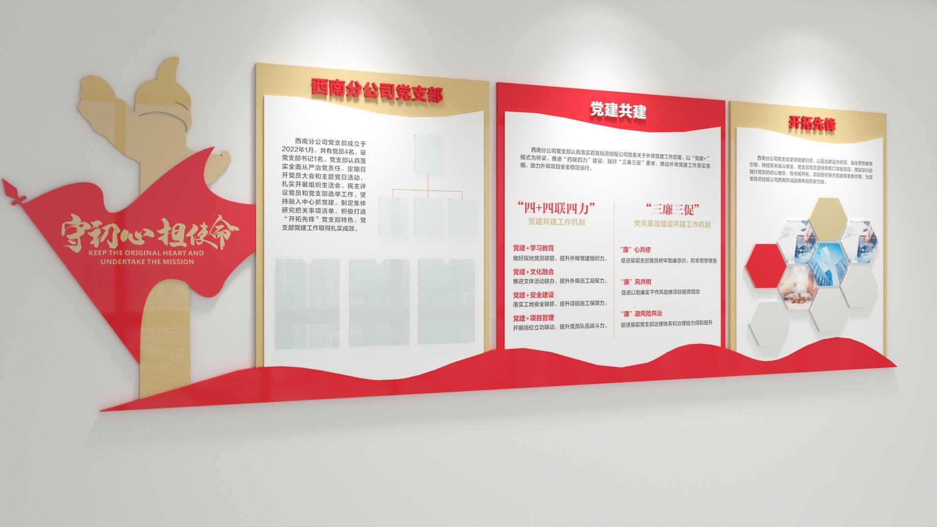 党建展板设计公司那家好