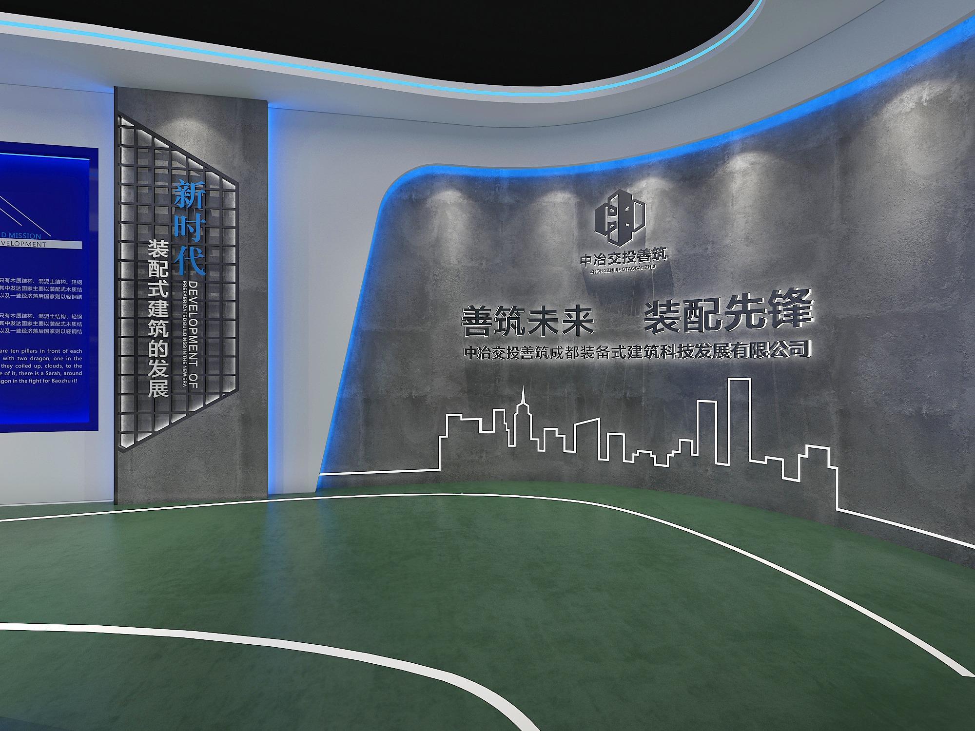 集团公司展厅设计理念