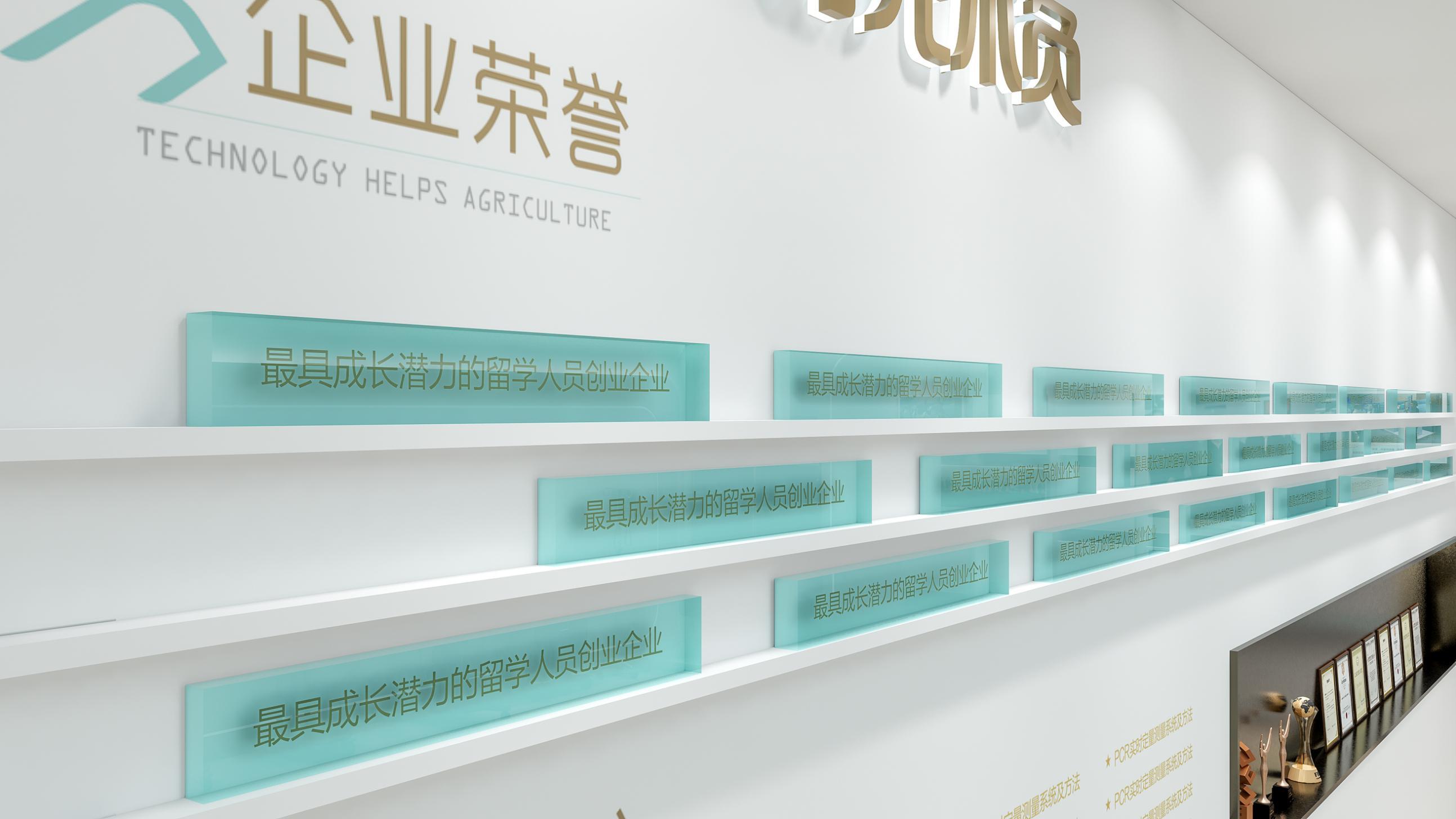 企业文化展厅设计机构 企业文化展厅设计机构