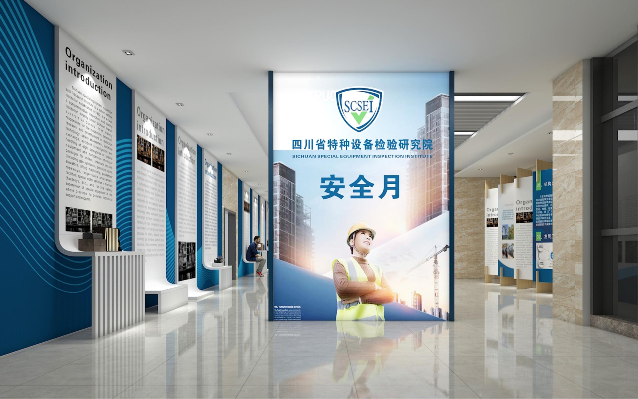 集团公司展厅设计思路