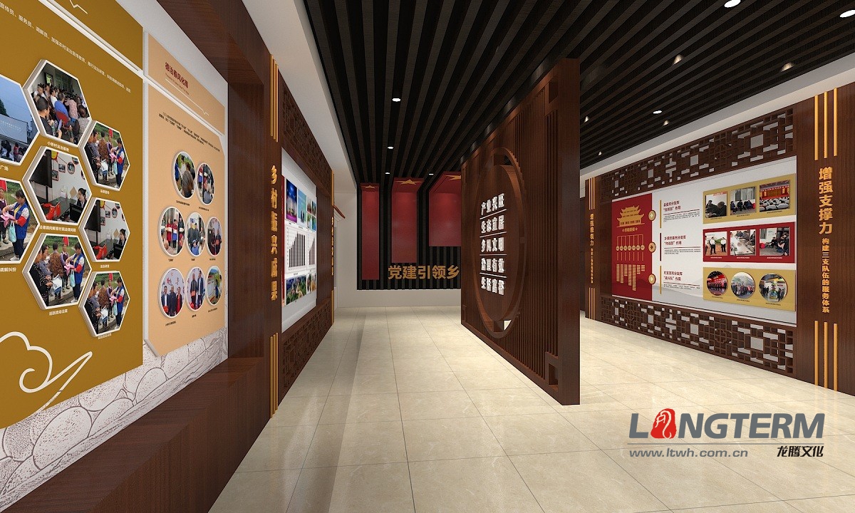 丹棱党建展厅(图3) 20221208221436167050887647457.jpg