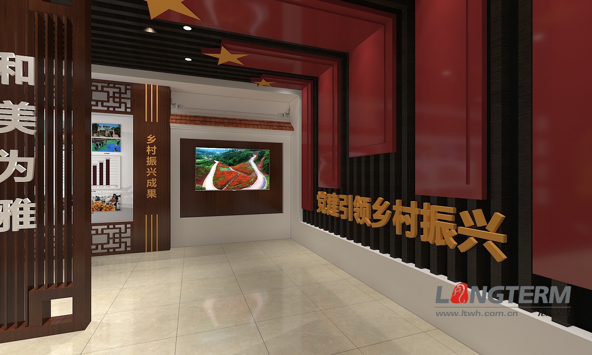 丹棱党建展厅(图1) 20221208221436167050887622823.jpg