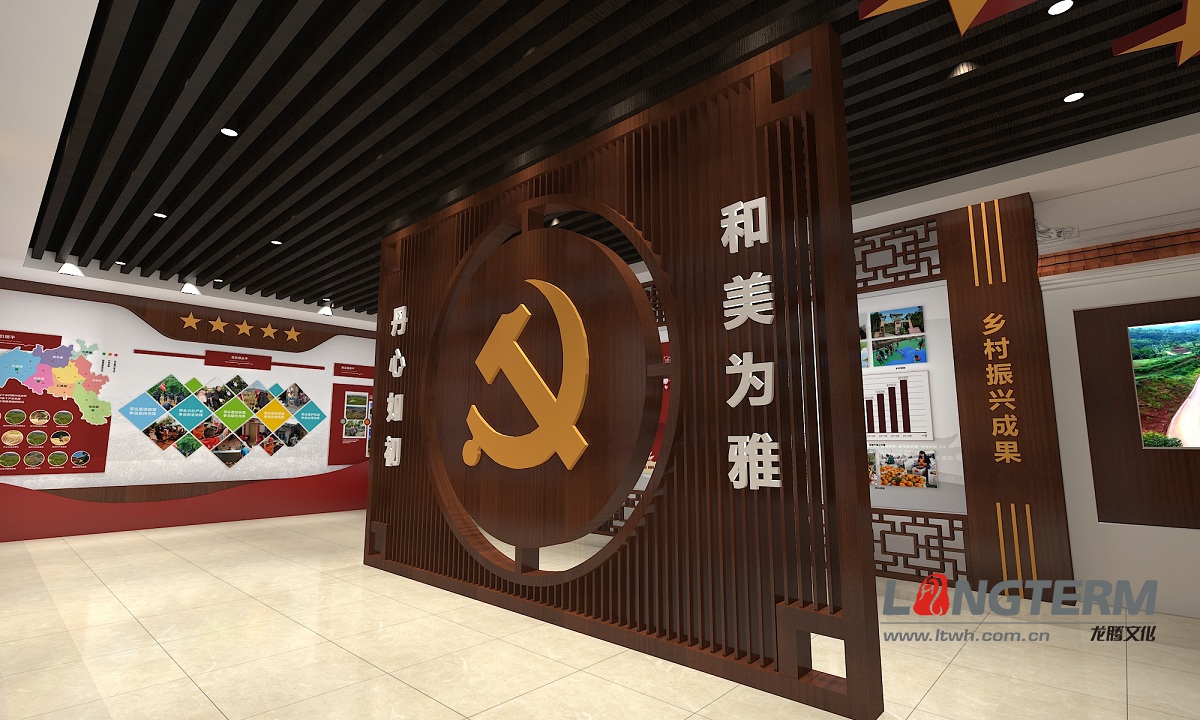 丹棱党建展厅(图2) 20221208221436167050887655216.jpg