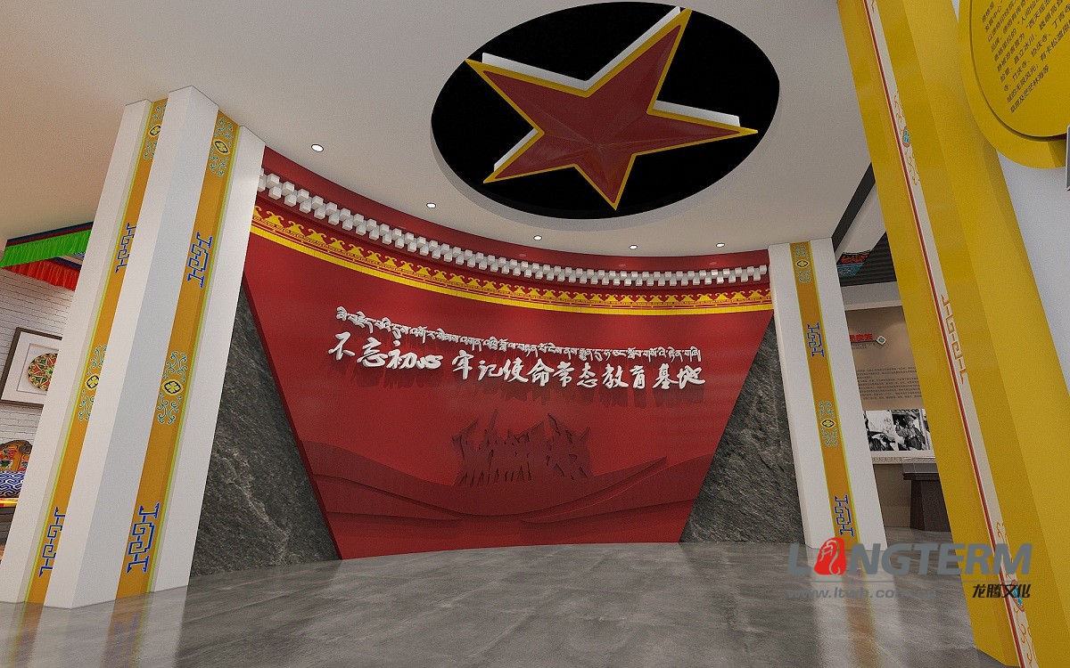 红色德格党建文化展厅设计(图2) 20221208221440167050888034370.jpg