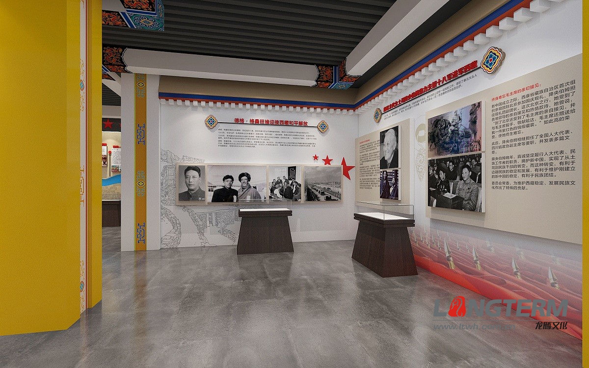 红色德格党建文化展厅设计(图3) 20221208221440167050888086929.jpg