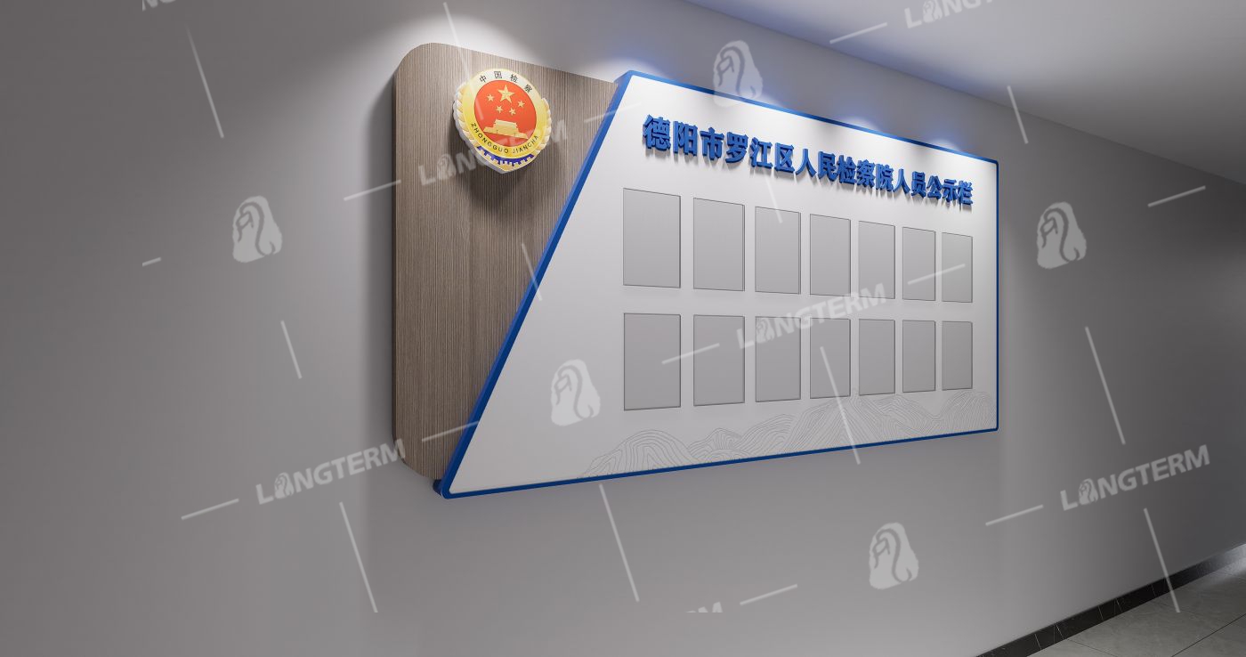 罗江检察院机关文化建设