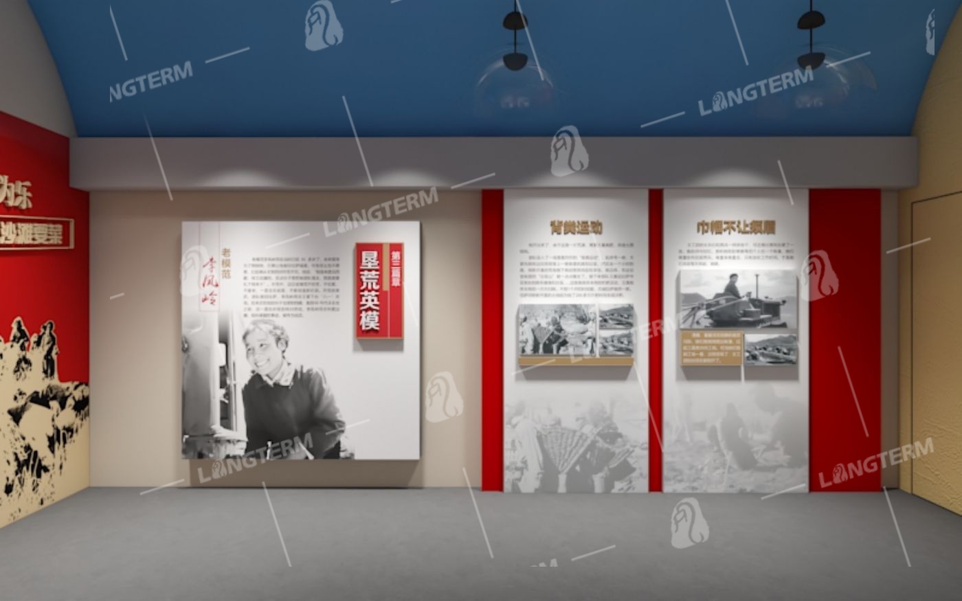 林周知青主题红色文化展厅设计制作