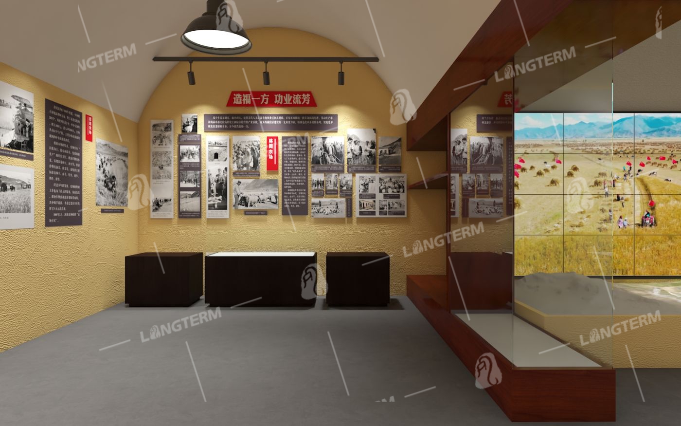 林周知青主题红色文化展厅设计制作