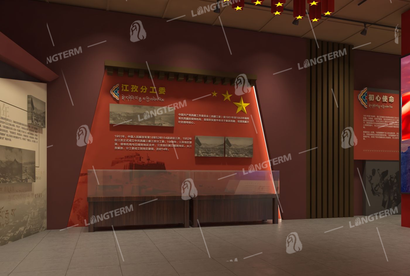 江孜红色文化教育基地设计施工