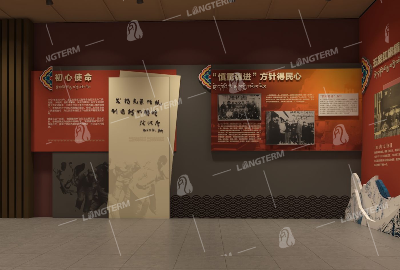 江孜红色文化教育基地设计施工