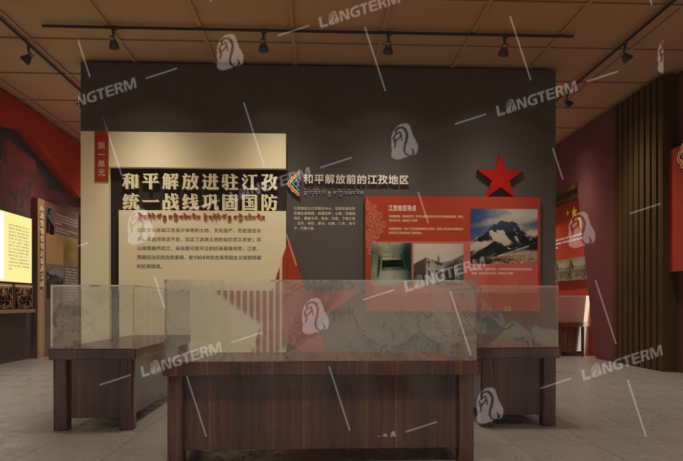 江孜红色文化教育基地设计施工