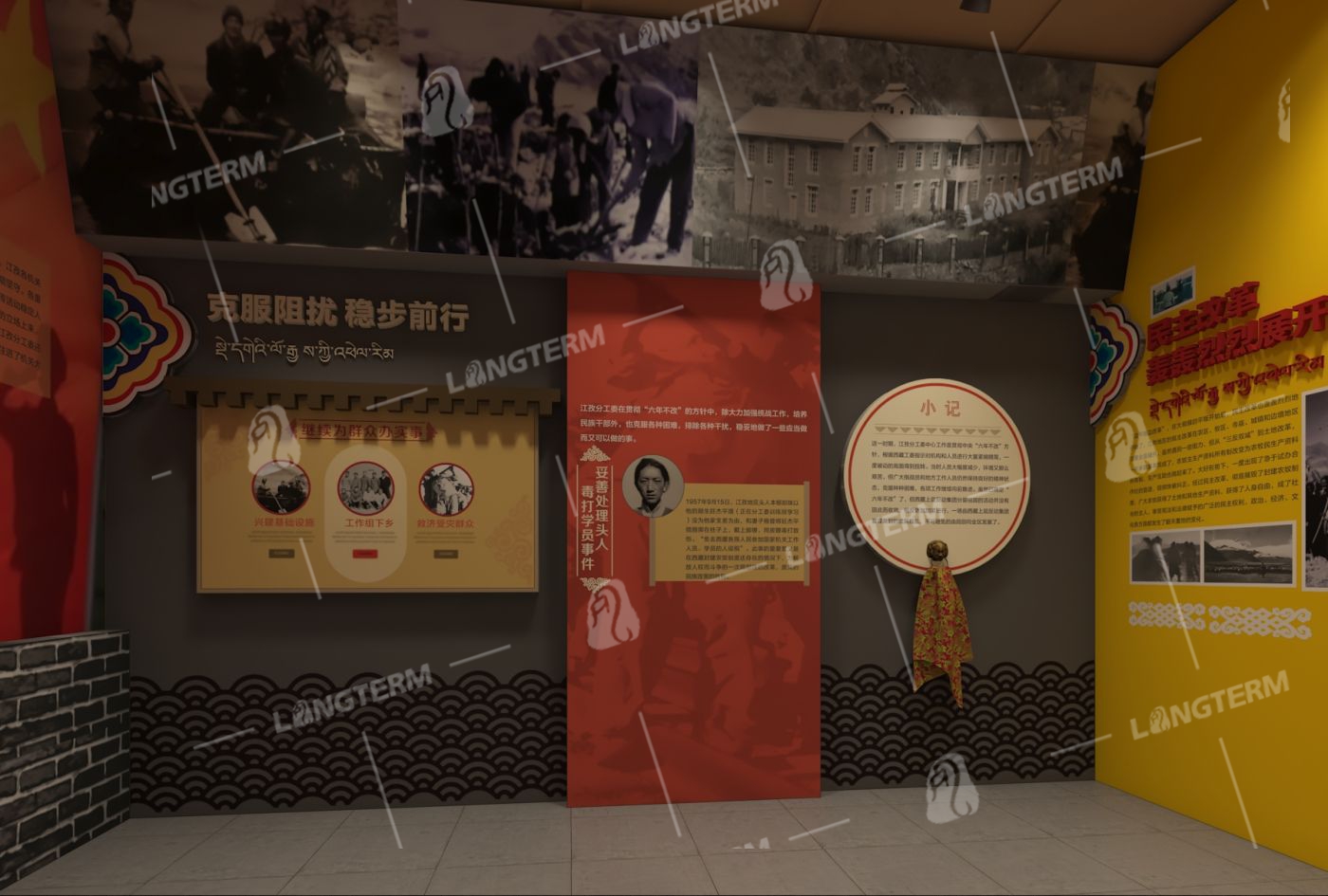 江孜红色文化教育基地设计施工