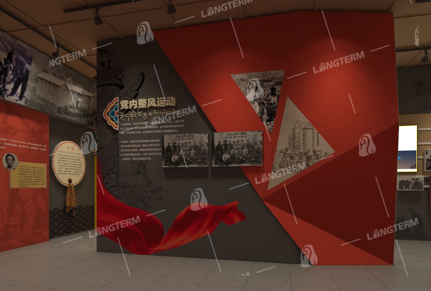 江孜红色文化教育基地设计施工