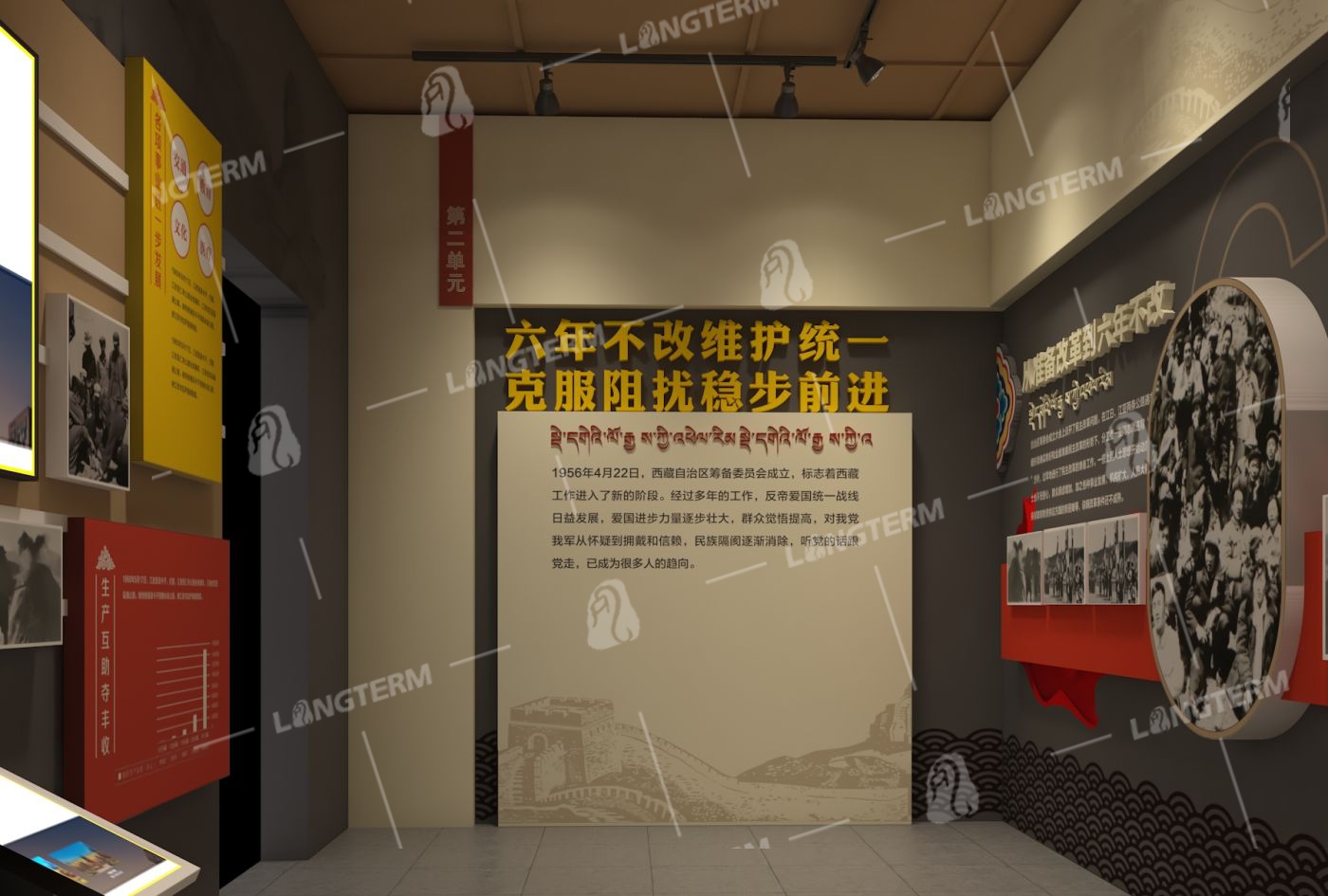 江孜红色文化教育基地设计施工