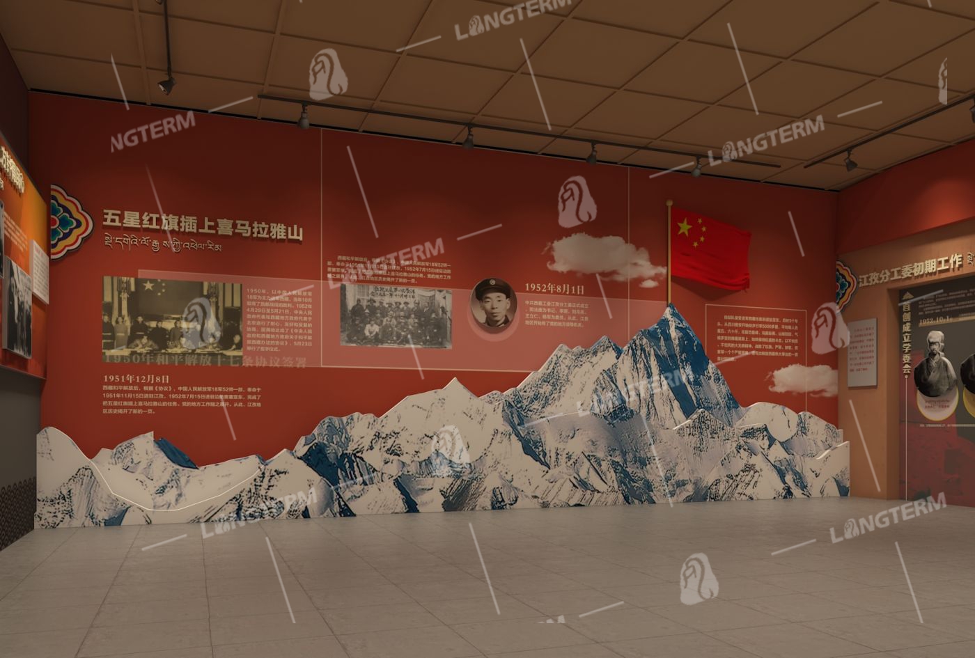 江孜红色文化教育基地设计施工
