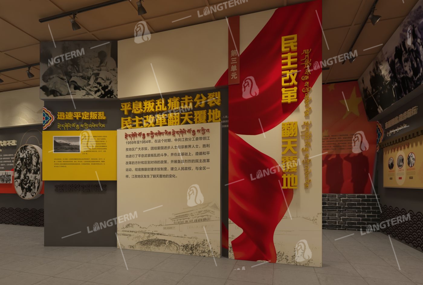 江孜红色文化教育基地设计施工