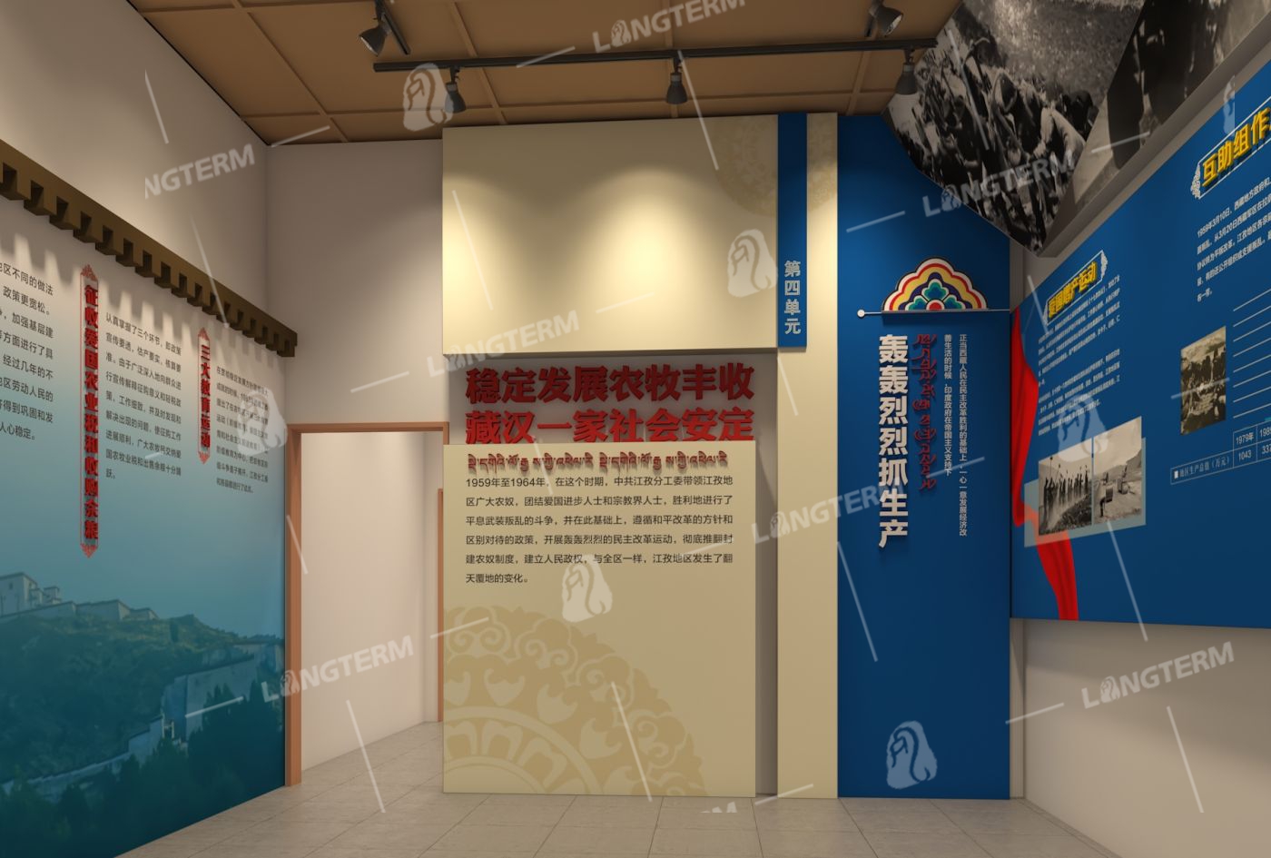 江孜红色文化教育基地设计施工