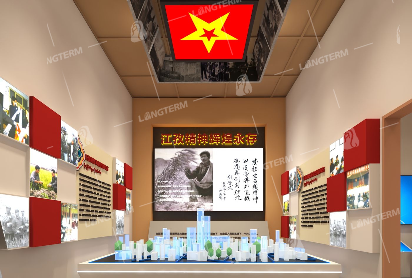 江孜红色文化教育基地设计施工