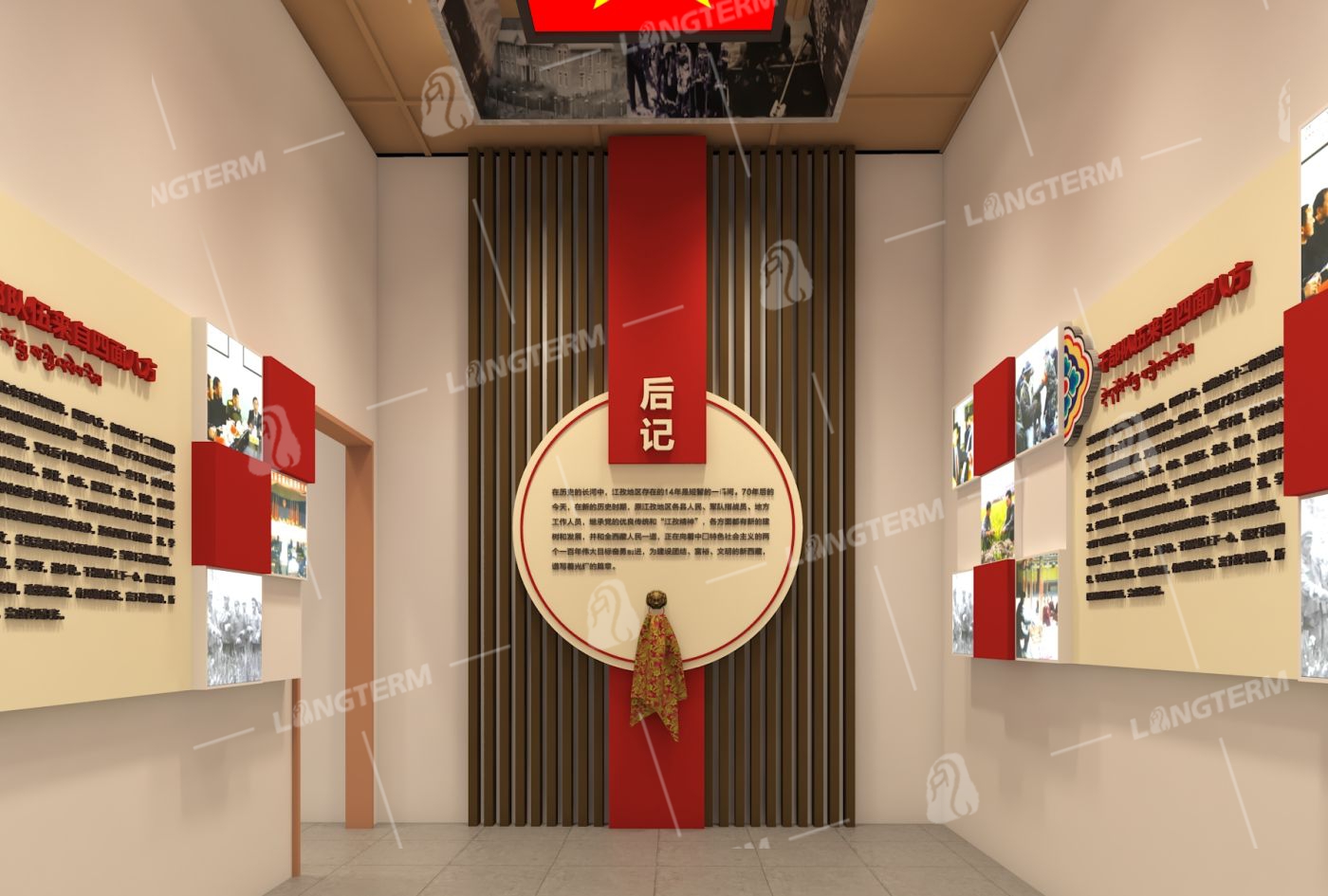 江孜红色文化教育基地设计施工