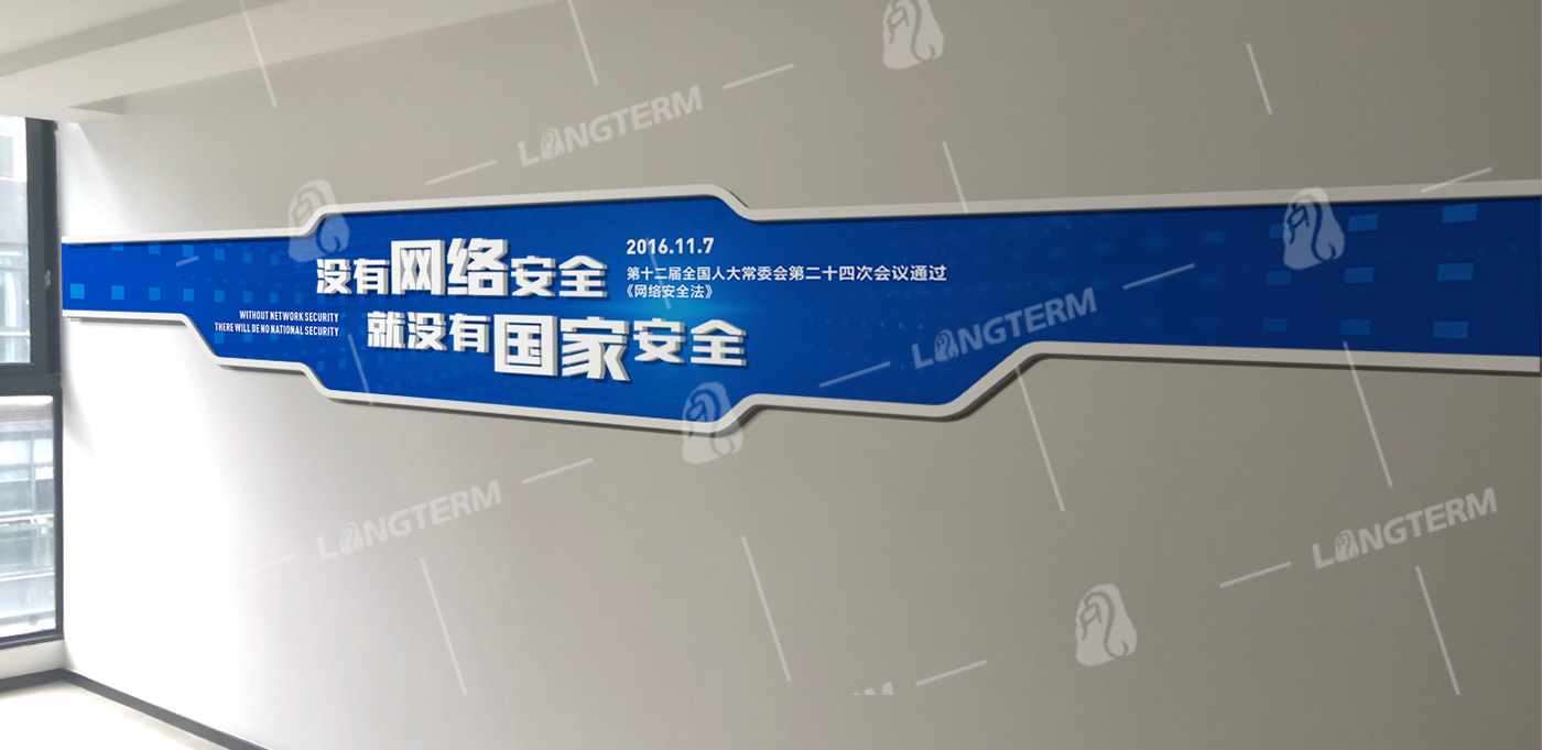 成都中成基业文化墙展示设计(图4)