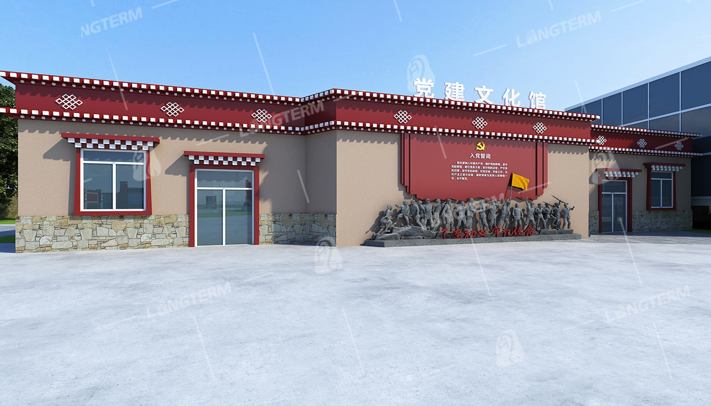 仁乃村党建文化馆 仁乃村党建文化馆