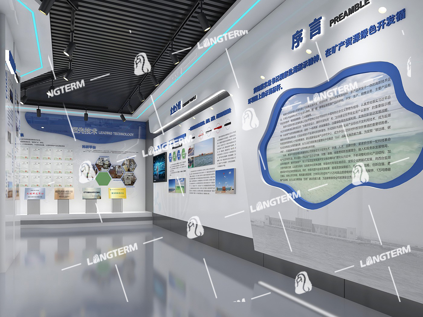 中信国安锂业荣誉室设计搭建 中信国安锂业荣誉室设计搭建