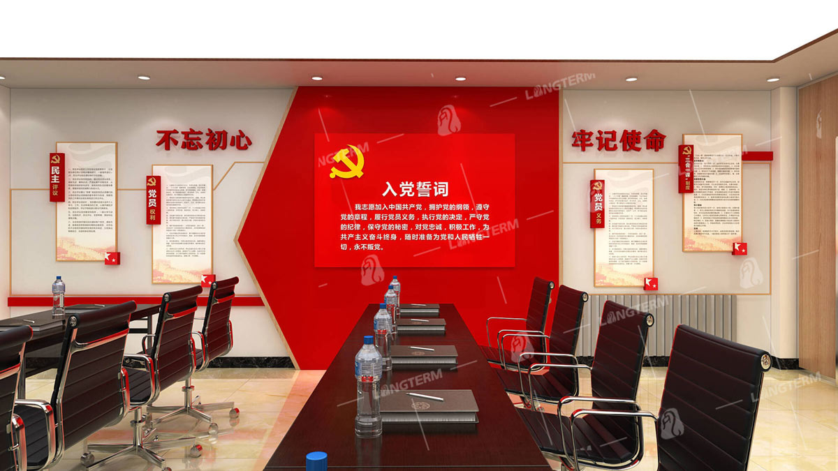 蓉生药业党建室+职工之家6.jpg