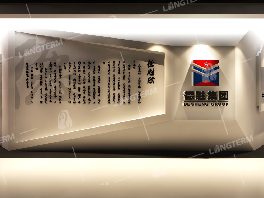 德胜集团文化长廊展厅设计制作效果图 德胜集团文化长廊展厅设计制作效果图