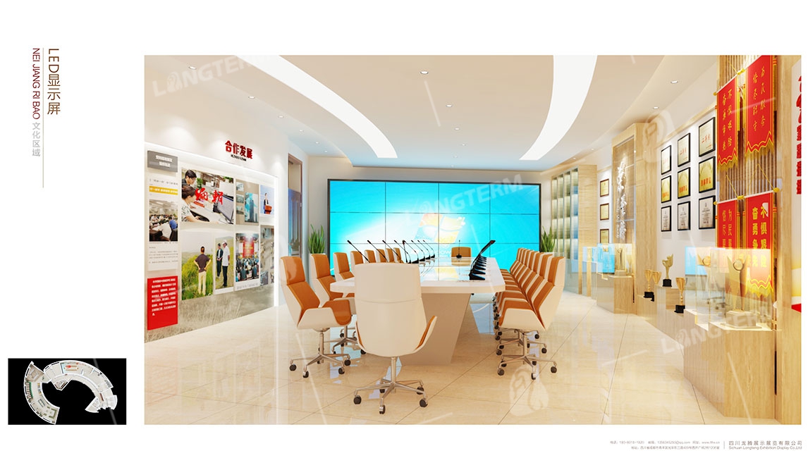 内江日报党建文化展厅设计 内江日报党建文化展厅设计