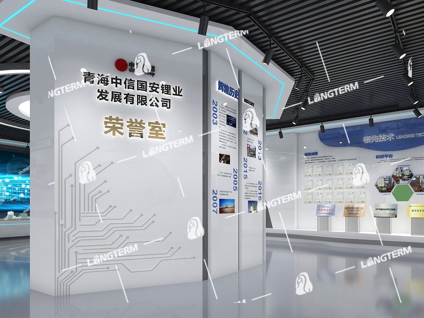中信国安锂业荣誉室设计搭建 中信国安锂业荣誉室设计搭建