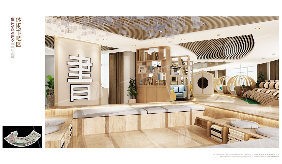 内江日报党建文化展厅设计 内江日报党建文化展厅设计