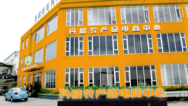 丹棱创客空间展陈设计效果图