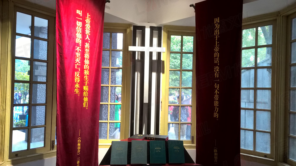 成都市基督教陈列馆——中西合璧 穿越古今的展览胜景