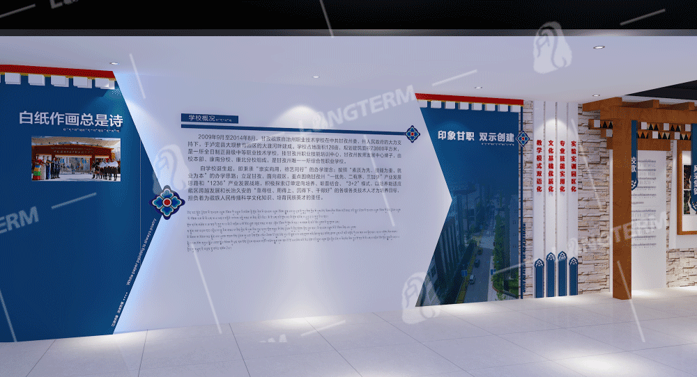 泸定校史馆_View02.png