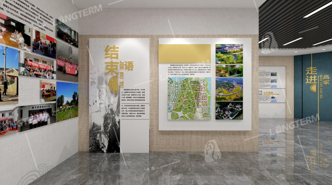 眉山天府新区高家镇乡史馆设计 眉山天府新区高家镇乡史馆设计