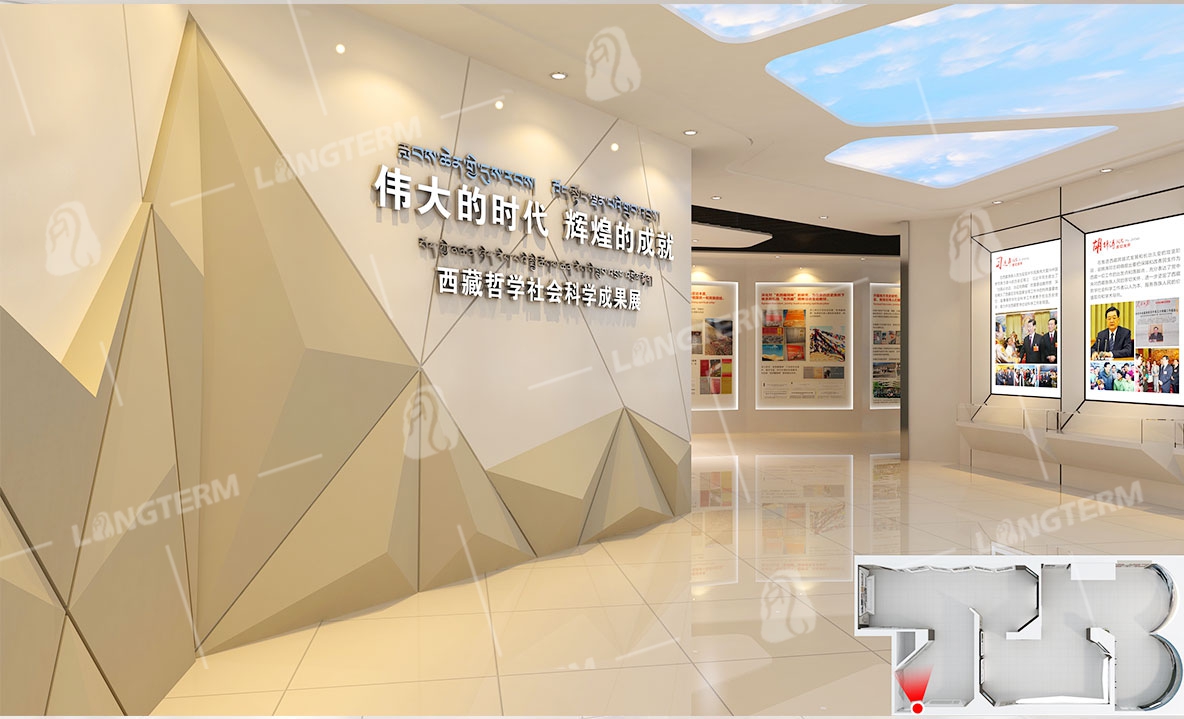 西藏社科院展厅设计 西藏社科院展厅设计
