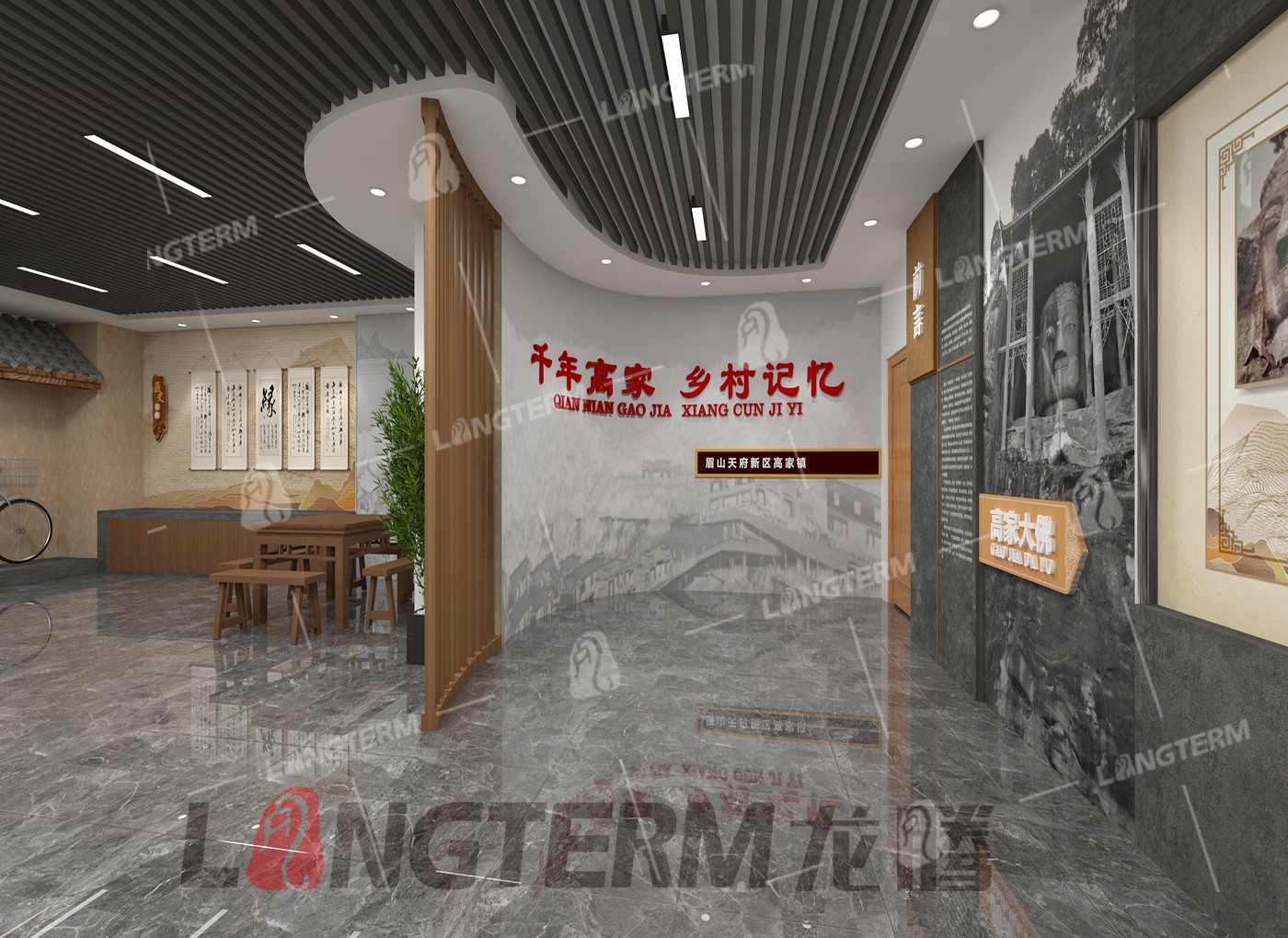 眉山天府新区高家镇乡史馆设计 眉山天府新区高家镇乡史馆设计