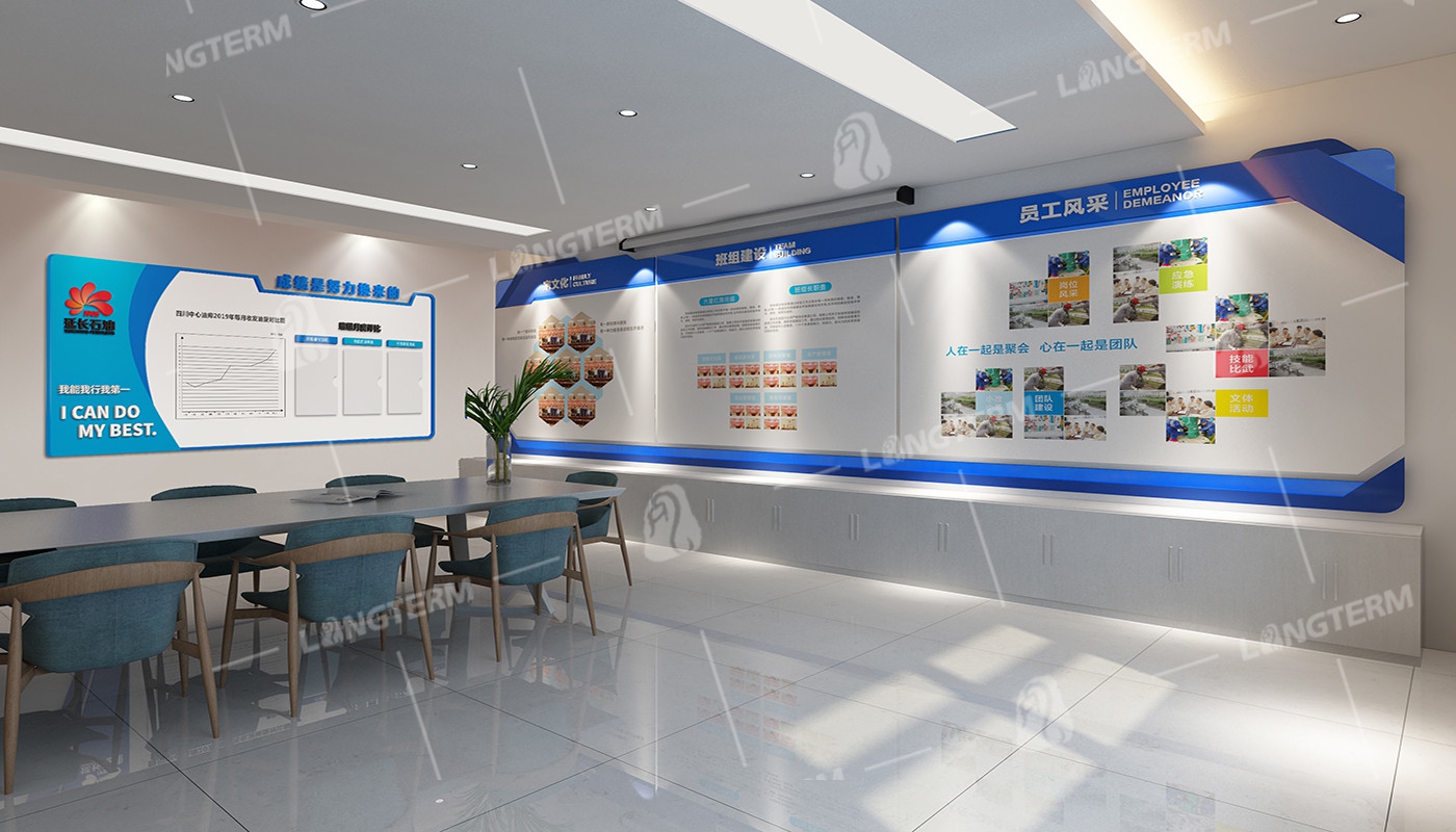 延长石油集团四川分公司展厅设计
