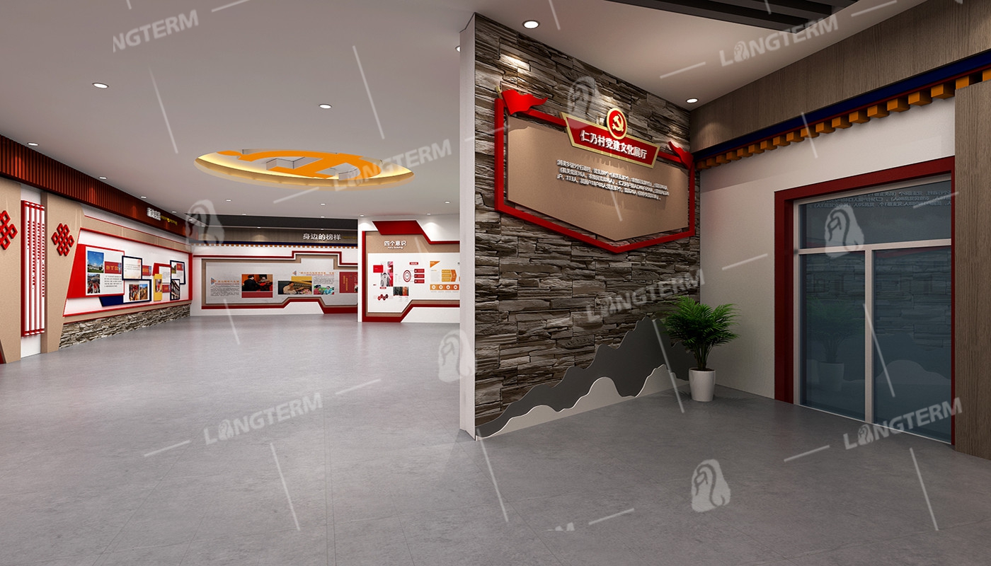 仁乃村党建文化馆 仁乃村党建文化馆