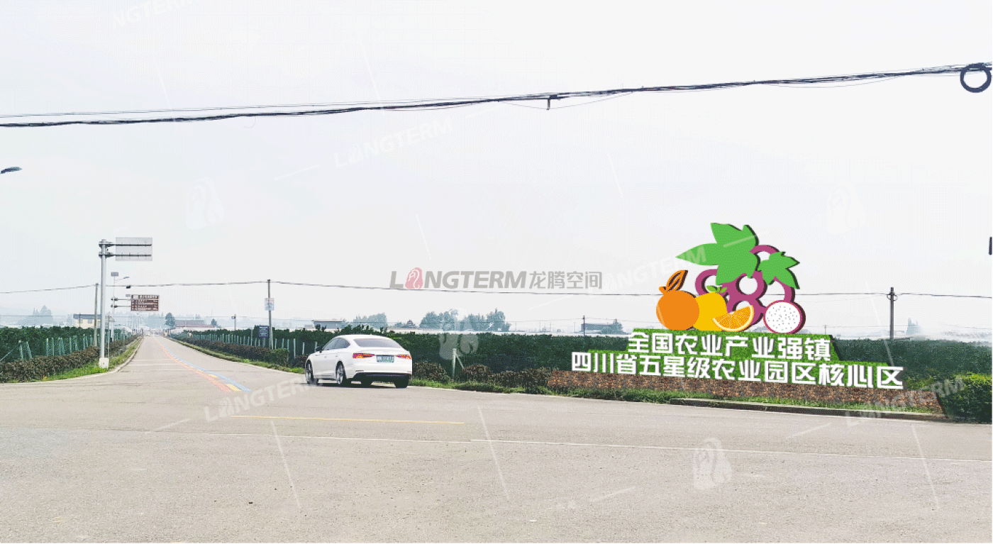 彭山区乡村振兴环线小品2.png