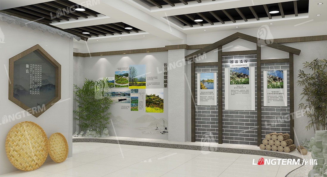 狮子村便民服务中心及村史馆展厅设计 狮子村便民服务中心及村史馆展厅设计