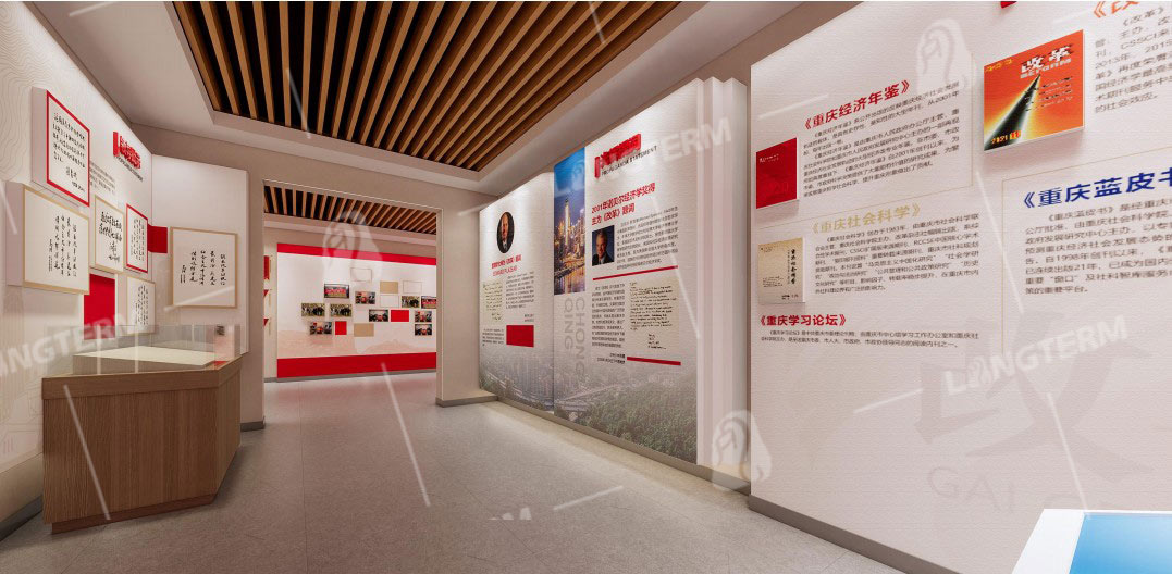 重庆社科院成果展示厅效果图_党建展示厅效果图 重庆社科院成果展示厅效果图_党建展示厅效果图