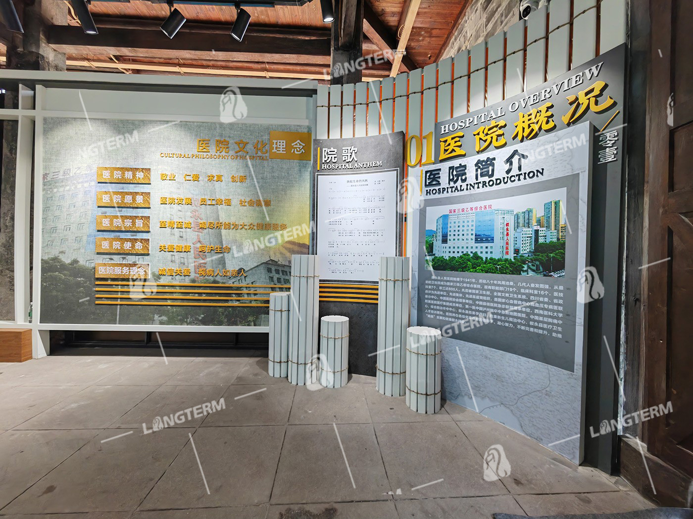 叙永人民医院院史馆设计搭建 叙永人民医院院史馆设计搭建