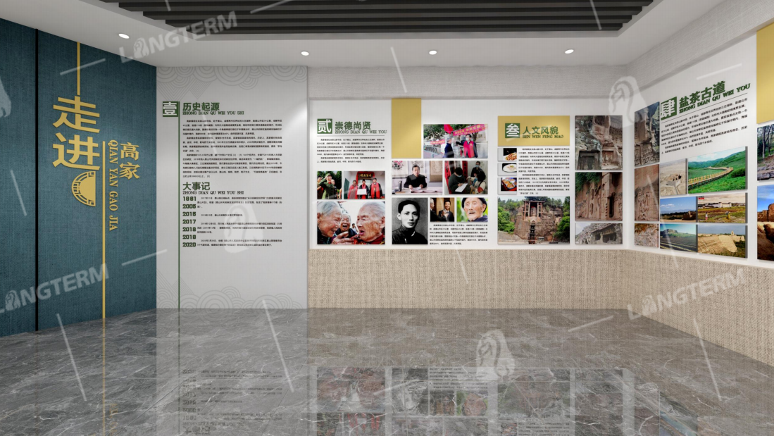 眉山天府新区高家镇乡史馆设计 眉山天府新区高家镇乡史馆设计